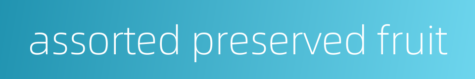 assorted preserved fruit的同义词