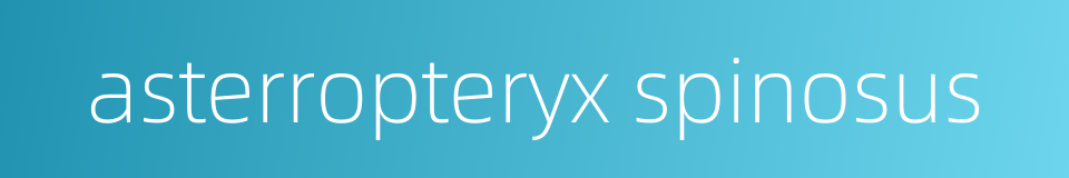 asterropteryx spinosus的同义词