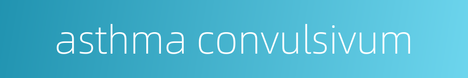 asthma convulsivum的同义词