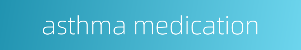 asthma medication的同义词