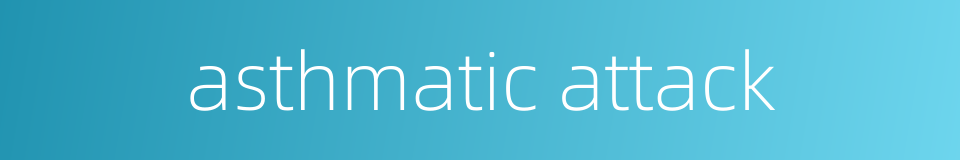 asthmatic attack的同义词