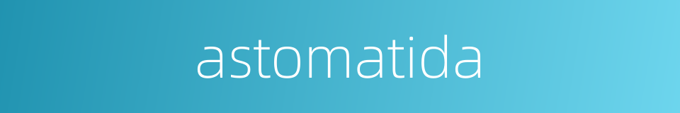astomatida的同义词