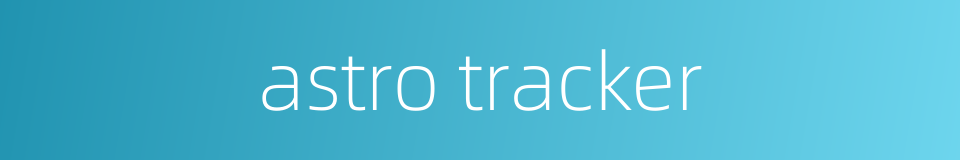 astro tracker的同义词