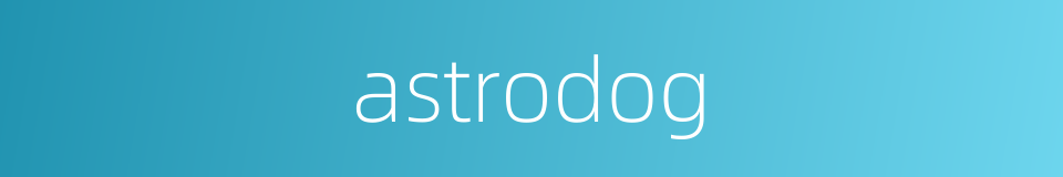 astrodog的同义词