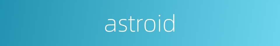 astroid的同义词