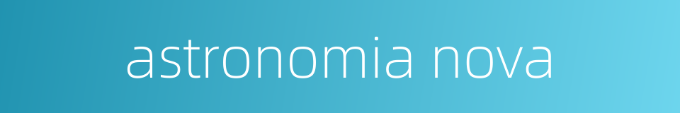 astronomia nova的同义词