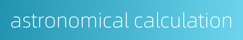 astronomical calculation的同义词