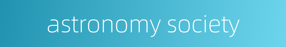 astronomy society的同义词