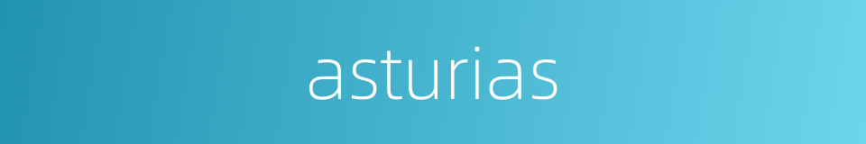asturias的同义词