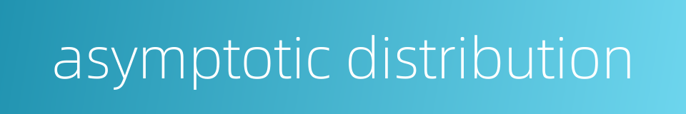 asymptotic distribution的同义词