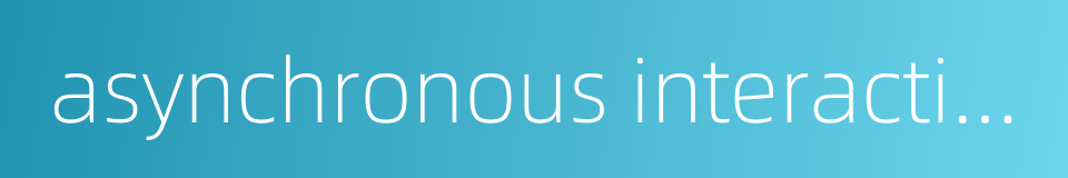 asynchronous interaction的同义词