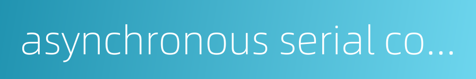 asynchronous serial communication的同义词