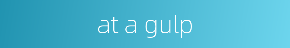 at a gulp的同义词