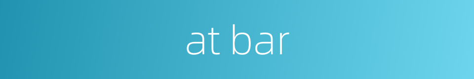at bar的同义词