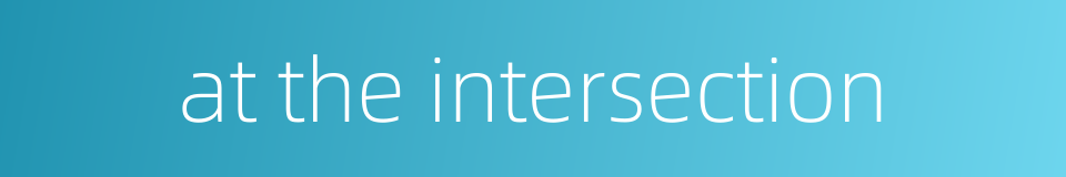 at the intersection的同义词