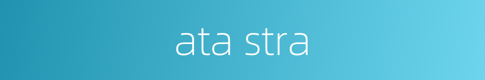 ata stra的同义词