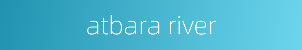 atbara river的同义词