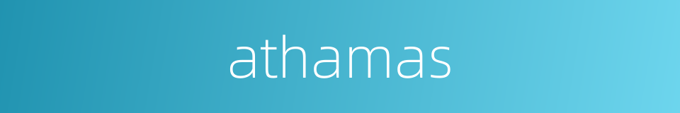 athamas的同义词