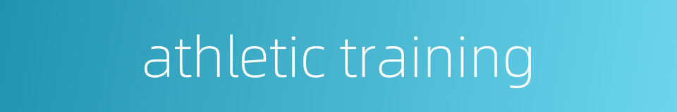 athletic training的同义词
