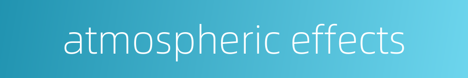 atmospheric effects的同义词
