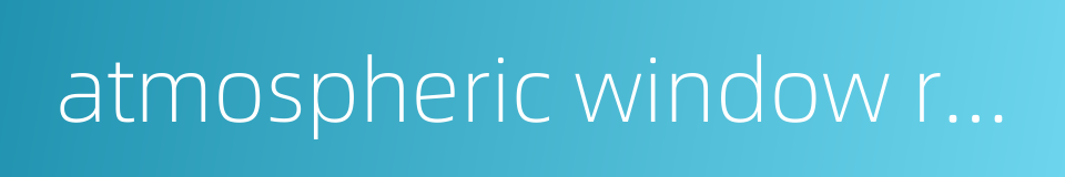 atmospheric window region的同义词