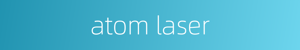atom laser的同义词