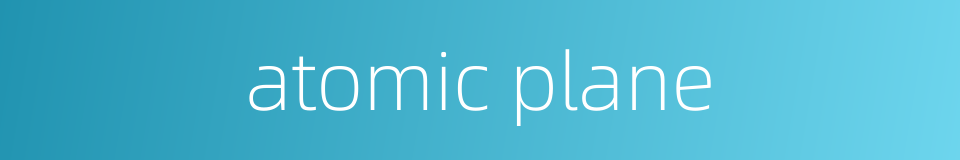 atomic plane的同义词
