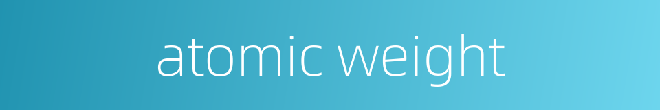 atomic weight的同义词