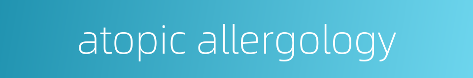 atopic allergology的同义词