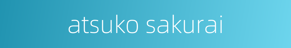 atsuko sakurai的同义词