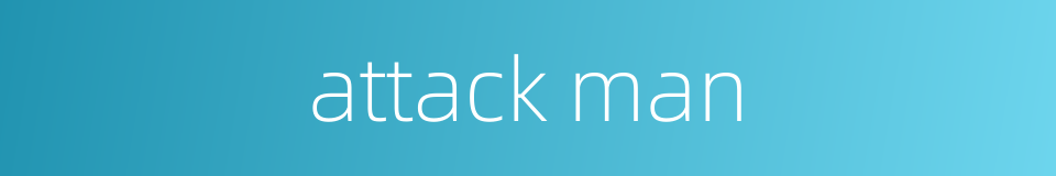 attack man的同义词