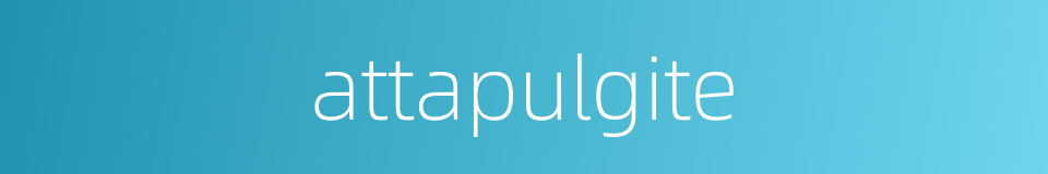 attapulgite的同义词