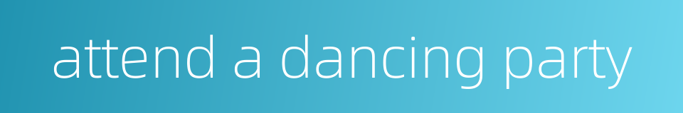 attend a dancing party的同义词