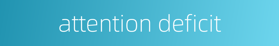 attention deficit的同义词