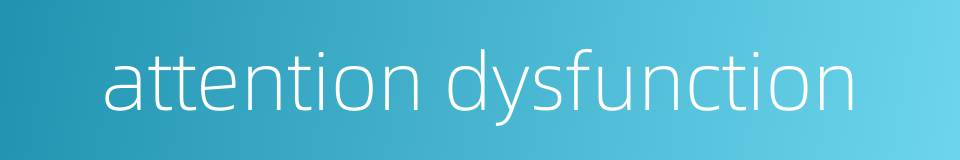 attention dysfunction的同义词