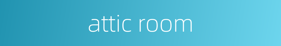 attic room的同义词