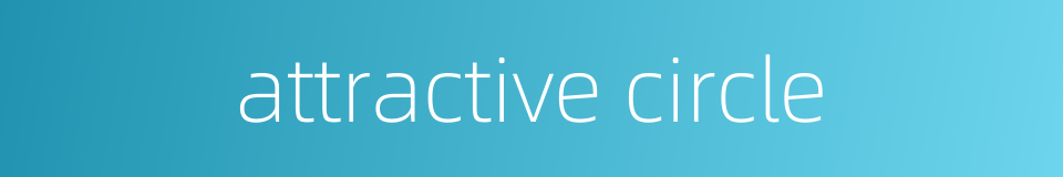 attractive circle的同义词
