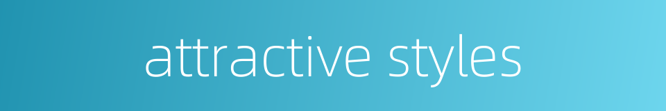 attractive styles的同义词