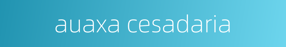 auaxa cesadaria的同义词