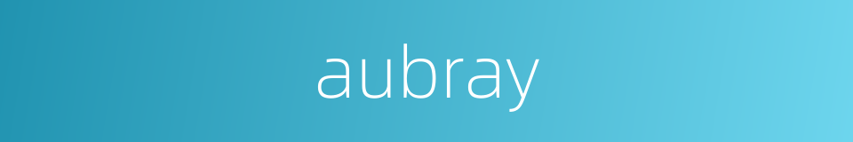aubray的同义词