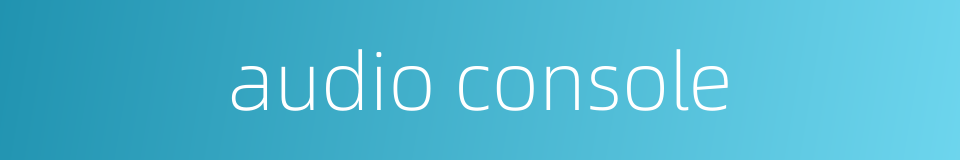 audio console的同义词