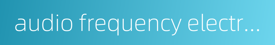 audio frequency electrotherapy的同义词