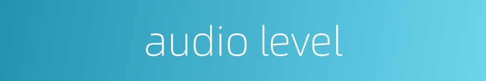 audio level的同义词