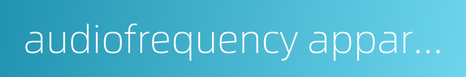 audiofrequency apparatus的同义词