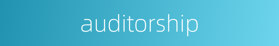 auditorship的同义词