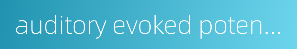 auditory evoked potential的同义词