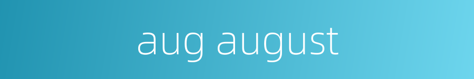 aug august的同义词