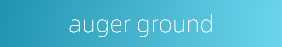 auger ground的同义词