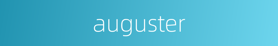 auguster的同义词