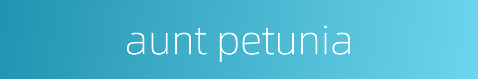 aunt petunia的同义词